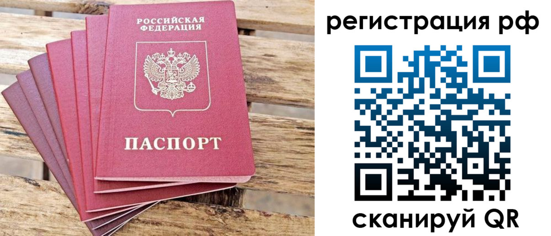 регистрация для школы в Беслане